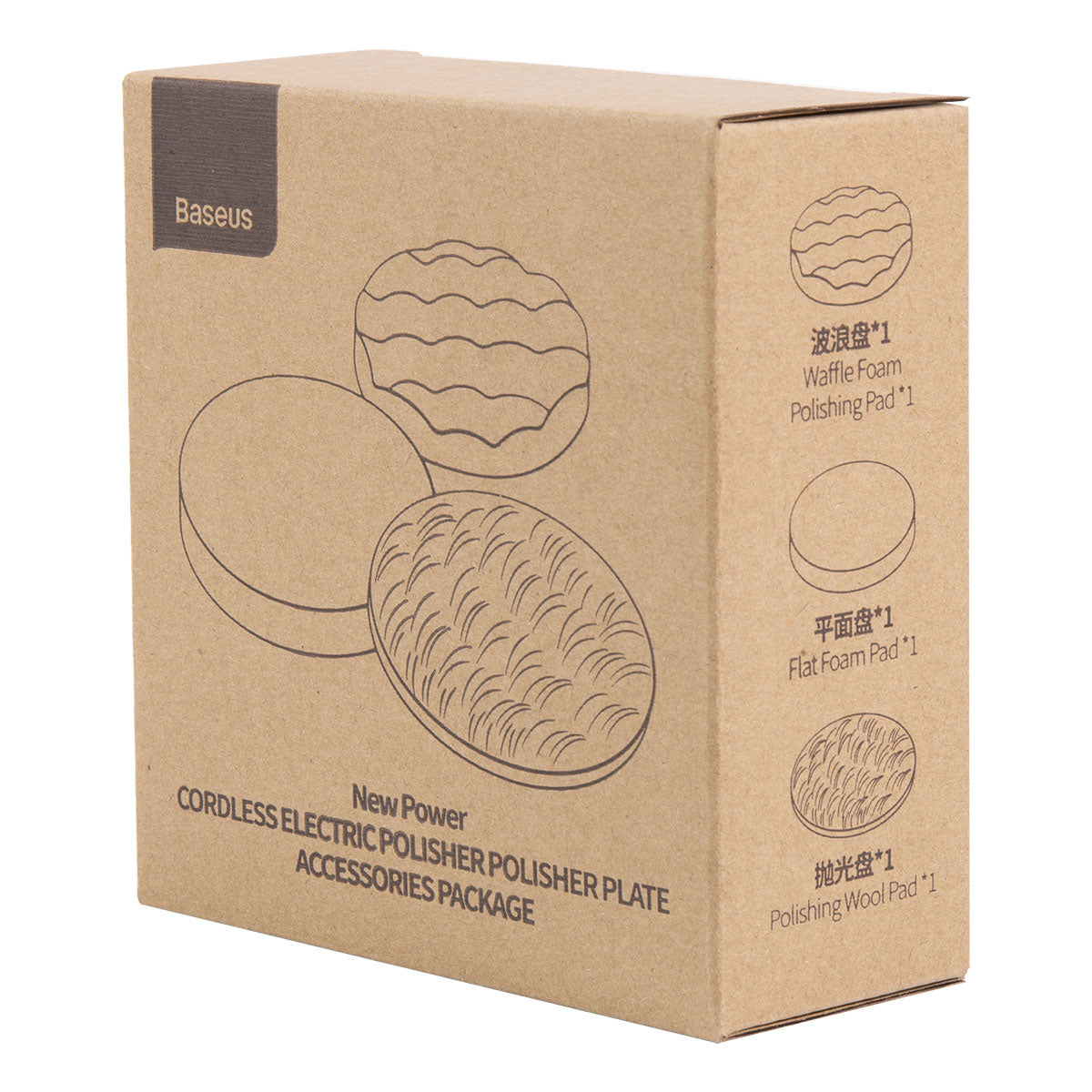 Baseus New Power Cordless Electric Polisher Plate Accessories Package