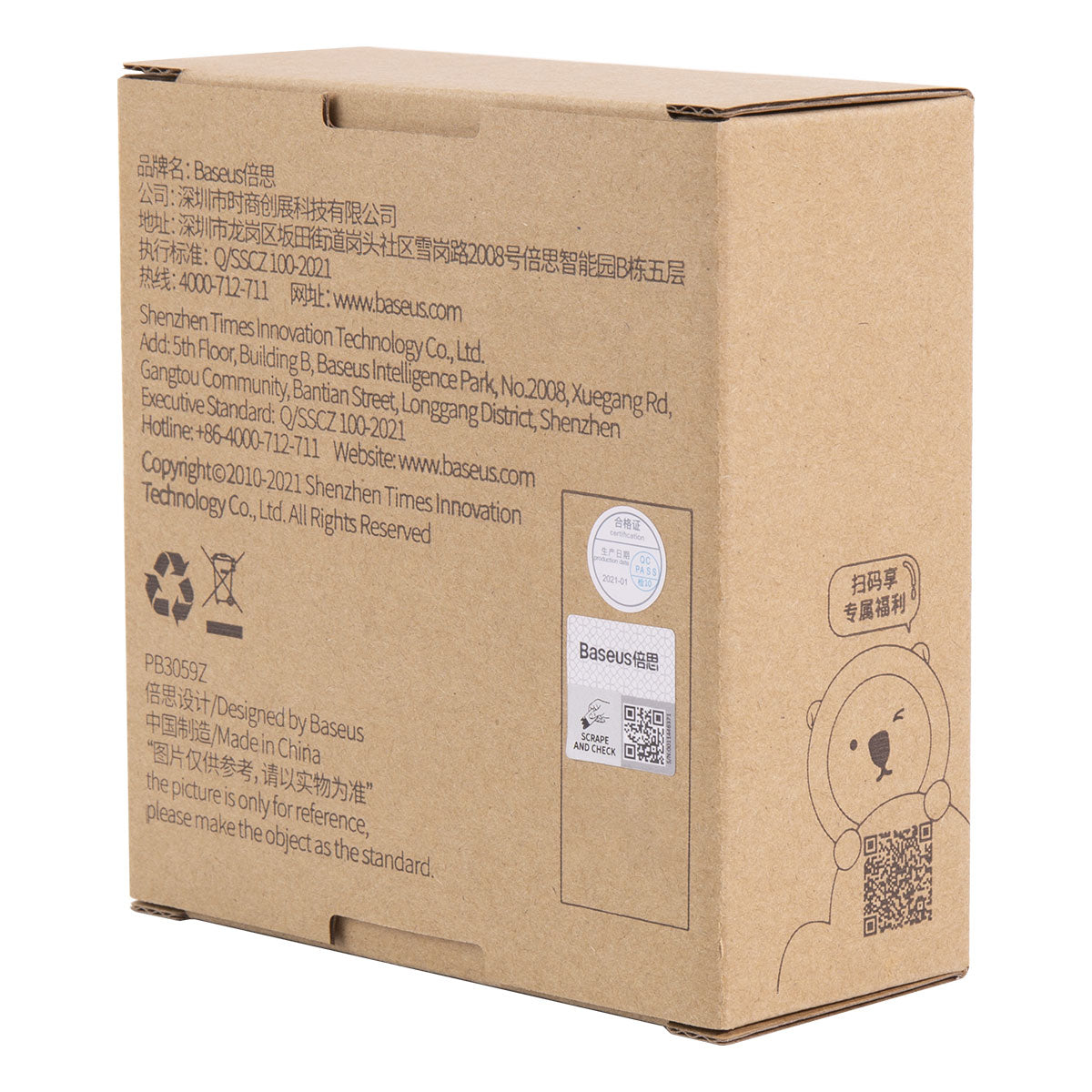 Baseus New Power Cordless Electric Polisher Plate Accessories Package