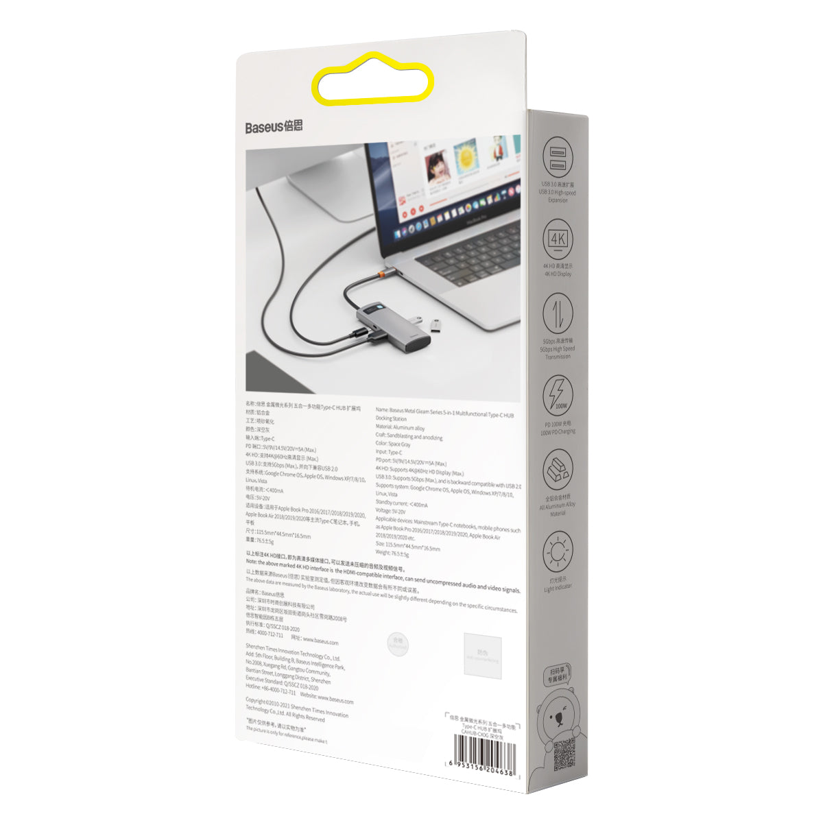 Baseus Metal Gleam Series 5 in 1 Multifunctional Type-C To Type C PD + HDMI + 3*USB Ports Hub