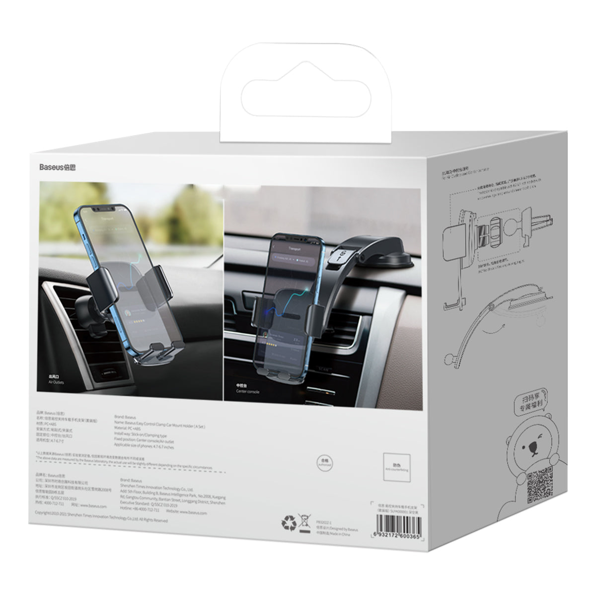 Baseus Easy Control Pro Clamp Car Mount Holder (A Set) Black