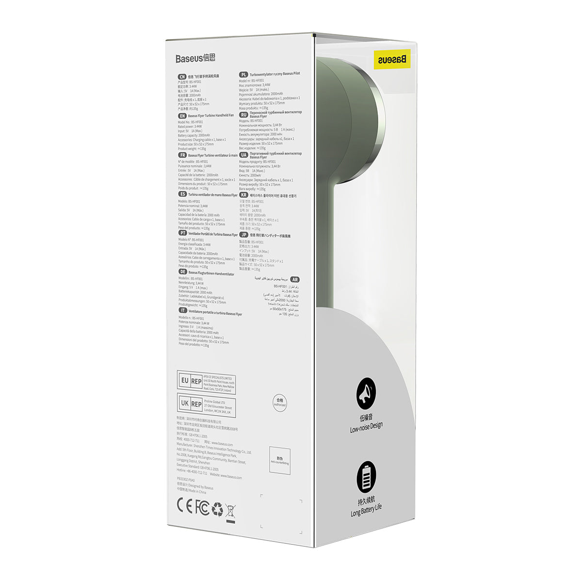 Baseus Flyer Turbine Handheld Fan High Capacity(4000mAh)Type-C Output Line Green