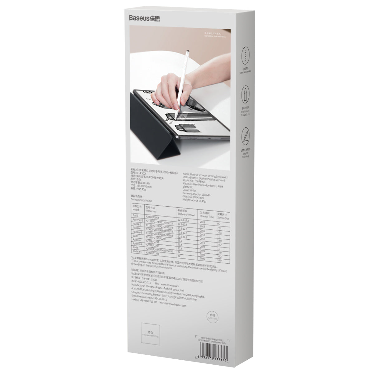 Baseus Smooth Writing Stylus with LED Indicators (Active+Passive version) White