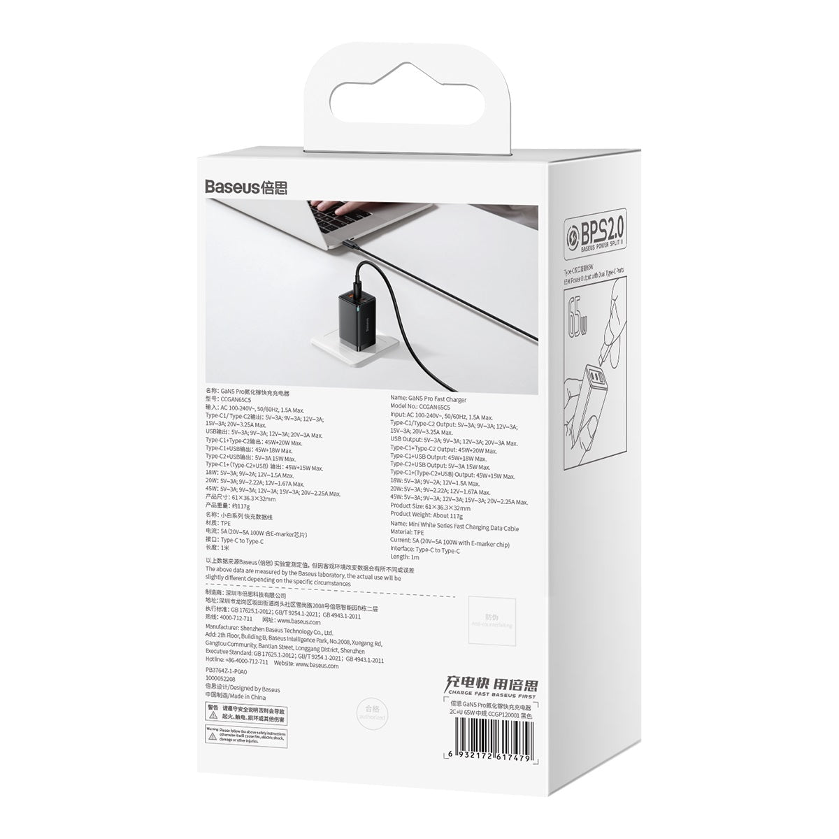Baseus GaN5 Pro Fast Charger 2C+U 65W CN Wall Charger