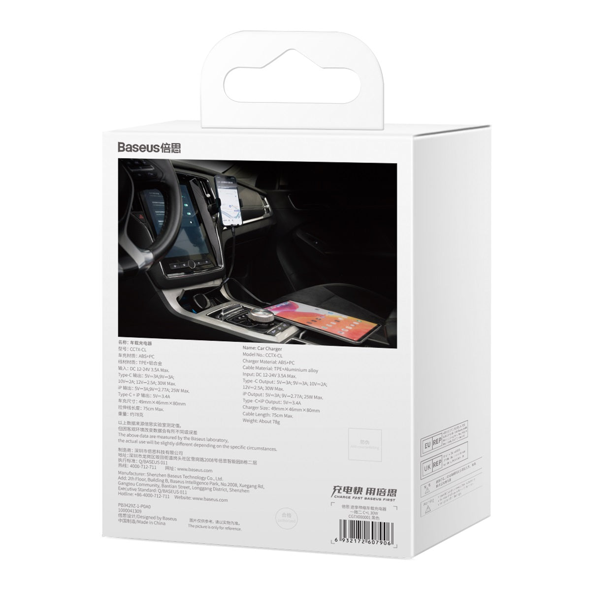 Baseus Enjoyment Retractable 2-in-1 Car Charger C+L 30W Black