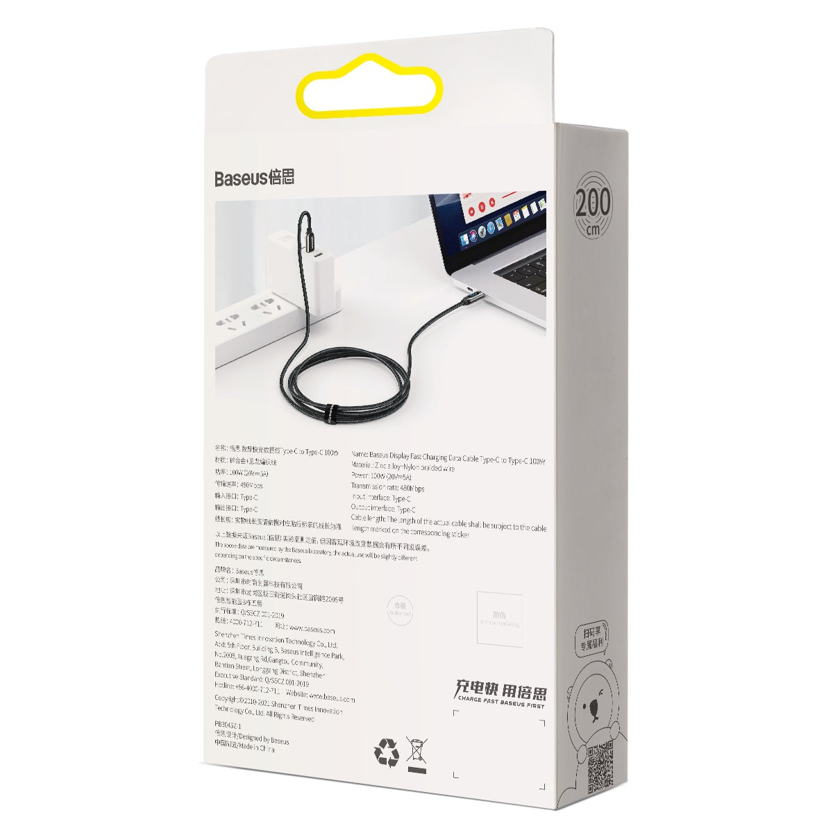 Baseus Display Fast Charging Data Cable Type-C to Type-C 100W 2m Green