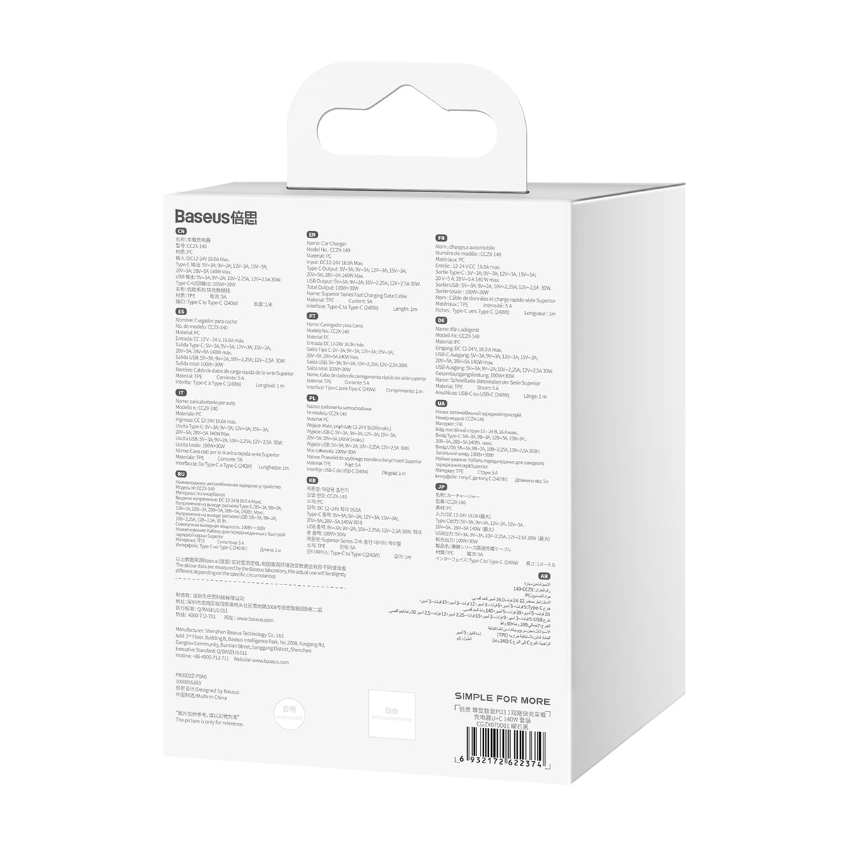 Baseus Digital Display PD3.1 Dual Fast Charger Car Charger U+C 140W Set Obsidian Black With C To C 240W 1m Black