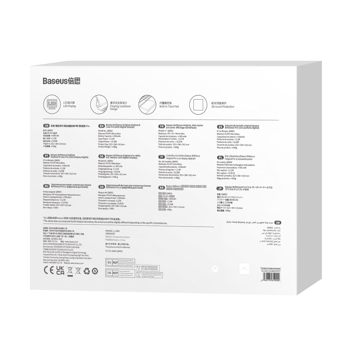 Baseus Brilliance Original Keyboard Case Pro (with Digital Display) For IPad Pro 12.9-inch(2018/2020/2021/2022)Gray