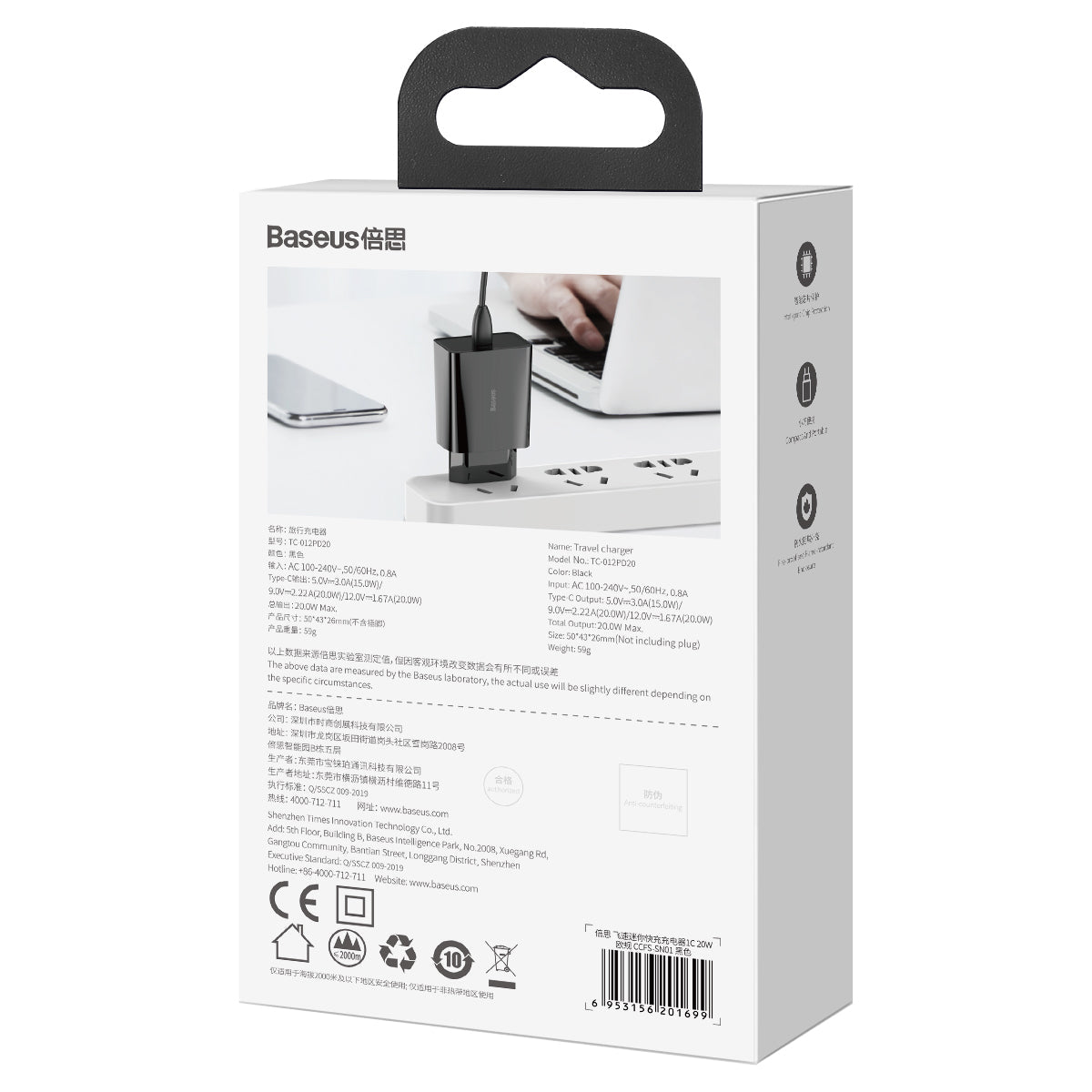 Baseus Speed Mini Quick Charger 1C 20W CN Black