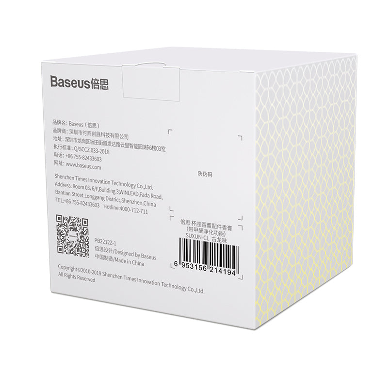 Baseus Aroma Cream Accessory for Car Cup Holder AirFreshener(with Formaldehyde PurificationFunction) Cologne