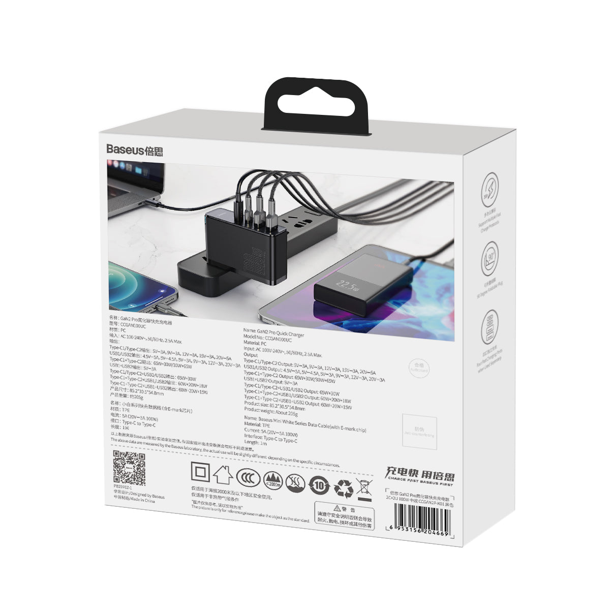 Baseus GaN2 Pro Quick Charger 2C+2U 100W CN Black