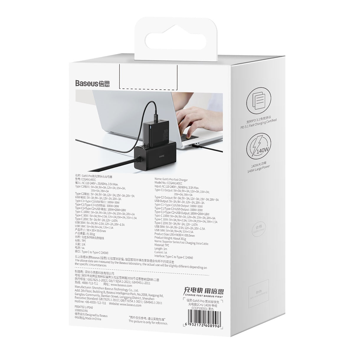 Baseus GaN5 Pro Fast Charger 2C+U 140W CN Black With Superior Series Fast Charging Data Cable Type-C to Type-C 240W（48V/5A) 1m Black